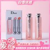 【中样】Dior迪奥 魅惑润唇膏变色润唇膏1.4g中样两只装（#01色+ #04色） 商品缩略图0