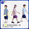 【110-160cm】咕噜日记【凉风T】儿童圆领短袖男女童凉感T恤夏季透气上衣PXT2513 商品缩略图0