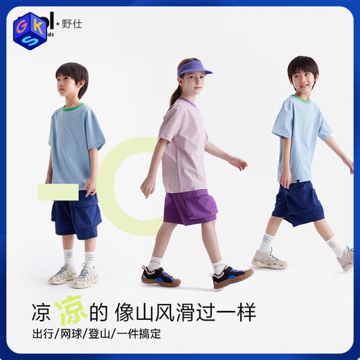 【110-160cm】咕噜日记【凉风T】儿童圆领短袖男女童凉感T恤夏季透气上衣PXT2513 商品图0