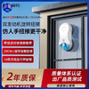 可试用【弧形！/水波纹/瓷砖/壁布/木门多立面均可清洁】赫特擦窗机器人-DDC55Pro（2年质保，长期送抹布） 商品缩略图0