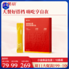 【满199-100❗️30条99元,90条269元】奇美研小金条益生菌即食固体饮料食品【适合3+】 商品缩略图0