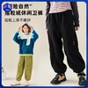 【特价清仓】龙之涵 亲子款“探险自然”摇粒绒休闲裤 中大童秋冬保暖运动裤 抗静电 A类 商品缩略图0