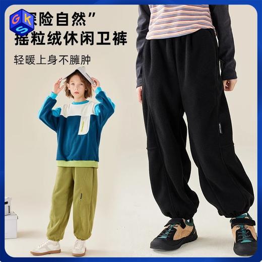 【特价清仓】龙之涵 亲子款“探险自然”摇粒绒休闲裤 中大童秋冬保暖运动裤 抗静电 A类 商品图0
