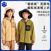 龙之涵“暖绒绒”系列无静电摇粒绒连帽上衣 抗静电  A类 GL2024-019 商品缩略图0