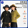 龙之涵 亲子款“即刻运动”系列轻氧速吸连帽衫 秋冬新款中大童套头上衣 抗静电 婴幼儿A类标准 商品缩略图0