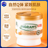 赠潮袜+乳霜棒【滋润款适合秋冬 大容量450ml】南非INGRAM'S英格莱恩乳木果维他命E系列保湿乳霜 商品缩略图0