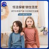 清仓【90-170】挪威进口JANUS儿童耐磨系列羊毛秋衣秋裤 商品缩略图0