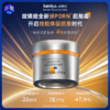 【到手80g+钝感力面膜5片】绽媄娅DNA钠集致塑修精华面霜 50g*1瓶 商品缩略图0