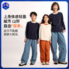 【畅销款】龙之涵秋冬新品自由探险工装裤100-185码全A类 商品缩略图0