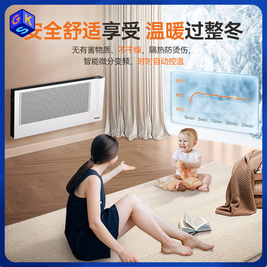 【H1低于官方双11】Bestherm百斯腾  火炬系列双制热双散热抑菌全屋主供暖电暖器H1 商品图0