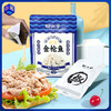 【配料干净 独立小包装】阿尔帝轻食金枪鱼 275g/袋 水浸/油浸/黑胡椒丨速食 商品缩略图0
