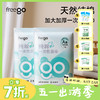 Freego 一次性纯棉浴巾「A类纯棉灭菌加厚」 商品缩略图0