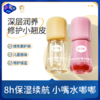 【3+】戴可思儿童维生素护唇精华油/淡彩精华油 3ml 2支装 商品缩略图0