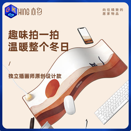 【一拍即暖 全方位发热】向物加热桌垫鼠标垫暖桌垫拍拍款 约80cm*32cm 商品图0