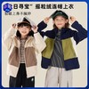 【特价清仓】龙之涵 “秋日寻宝”摇粒绒连帽上衣 中大童保暖外套 抗静电 婴幼儿A类标准 4色可选 100-175码 商品缩略图0