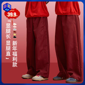 2026新春年服龙之涵休闲福利长裤中大童儿童休闲裤