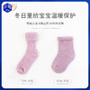 【18-22码】【单双/三双装】橙号 宝宝款中筒罗纹羊毛袜 72%/92%美丽诺羊毛 商品缩略图0
