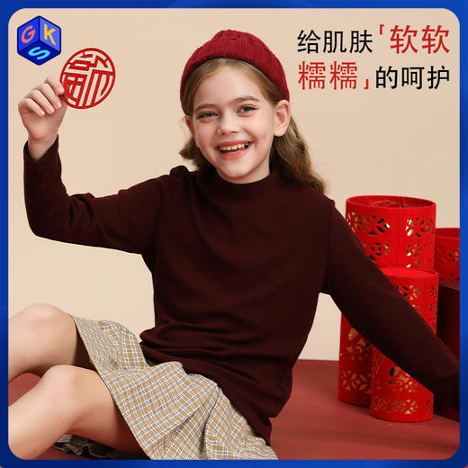 【5-15天发货】龙之涵 亲子款7A抗菌抓绒热皮肌底衣 中大童秋冬新款打底 可外穿可内搭 婴幼儿A类标准 商品图0