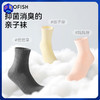 【亲子袜】MILOFISH米乐鱼.家庭亲子抑菌芦荟精油中筒消臭袜 5双装 商品缩略图0