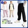 【2025夏季新品】龙之涵轻氧亲子休闲裤 商品缩略图0