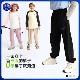 【2025夏季新品】龙之涵轻氧亲子休闲裤