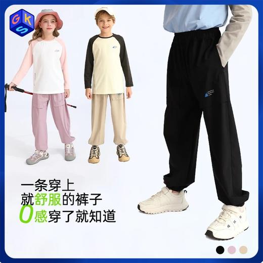 【2025夏季新品】龙之涵轻氧亲子休闲裤 商品图0