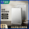 【纯钛健康金属 0异味 抗菌防霉 双面可用 生熟分切】双枪纯钛双面菜板 0重金属 商品缩略图0