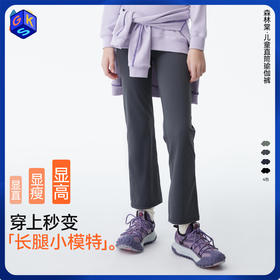 【儿童直筒瑜伽裤】森林棠25秋款 百搭高弹直筒版型休闲瑜伽裤62053182