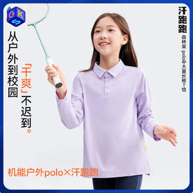 【全家露营POLO长袖T恤】森林棠25秋款亲子汗跑跑吸湿排汗机能户外polo长袖衫60253266