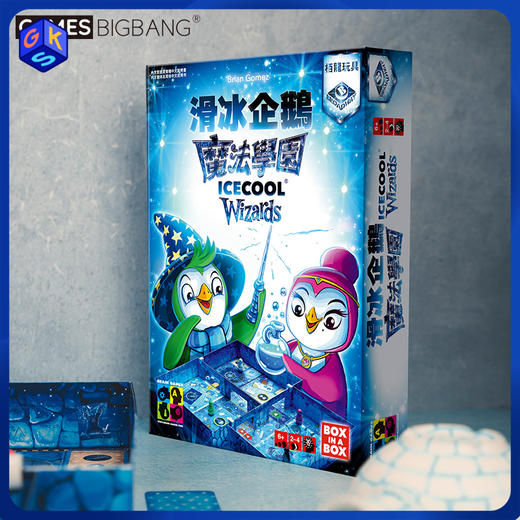 【5+】BIG BANG 滑冰企鹅：魔法学院 旭乐园桌游 商品图0