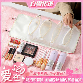 THEXYDESIGN分类化妆包四合一多功能化妆品收纳包可拆分大容量旅行便捷化妆包洗漱包店