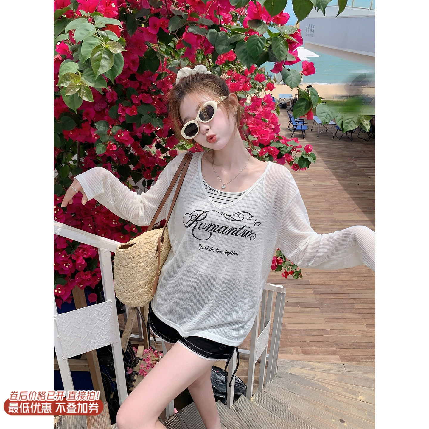 <曾小咸推荐>4.13现货秒杀 ！微信超特价！韩系薄款防晒罩衫+条纹吊带两件套 日常129.99 立减70 秒杀59.99！！抽绳牛仔短裤秒杀79.99！！