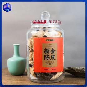 顺丰发【400年历史/非遗品牌】陈李济广府致味系列新会陈皮 3年/5年/8年