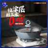 【享不锈钢铲+百洁布】三禾 0涂层微纳不粘炒锅 商品缩略图0
