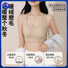 【99元任选3件】喵小仟 暖绒磨毛反重力果冻条软支撑特调“粉底液”内衣 3D水滴杯 宽/细肩带可选（单件不发货） 商品缩略图0
