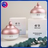 【额外得眼霜5g中样4只+6对眼膜3盒】马应龙瞳话燕麦肽抗皱眼霜 商品缩略图0