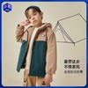 【特价清仓】龙之涵 亲子款儿撞色防风保暖棉服 中大童秋冬加厚保暖外套棉衣 A类标准 商品缩略图0