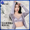 【A-D杯】ubras日光香草蕾丝兔耳杯大杯文胸 商品缩略图0