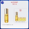 【精华油】KOSSME蔻诗弥时光臻颜奢养精华油 15ml/瓶*2瓶+3ml*5 商品缩略图0