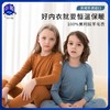 清仓【90-140码】挪威进口JANUS纪念款舒适版100%美利奴羊毛儿童秋衣秋裤 克重200g/㎡ 商品缩略图0