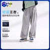 【110-160cm】咕噜日记【轻量】儿童户外工装裤春款男女童防水休闲裤轻薄款PCK2507 商品缩略图0