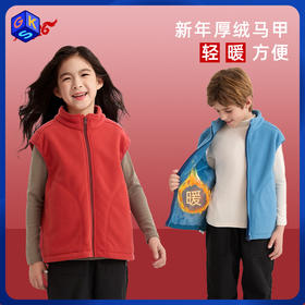 现货速发 龙之涵“小暖炉”轻暖双面绒马甲儿童加绒加厚马甲