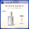 【任意两瓶88元】第三宇宙织物香氛喷雾 祛味 230ml/瓶 商品缩略图0