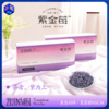 每盒赠2包试饮【含花青素+黄铜】 湘西永顺紫金莓茶 地标产物丨酒水茶饮 商品缩略图0