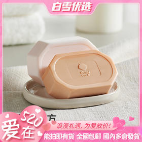 【babycare好物集】婴儿洗衣皂新生婴幼儿宝宝专用肥皂儿童洗衣尿布香皂1只