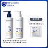 【身体乳】肌肤未来美白透亮身体乳200ml/瓶 抛光嫩滑身体乳200ml/瓶 商品缩略图0