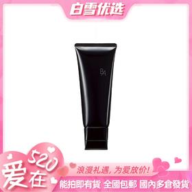 新款 POLA 宝丽B.A 洗面奶洁面乳100g 深层清洁控油护肤柔滑细腻