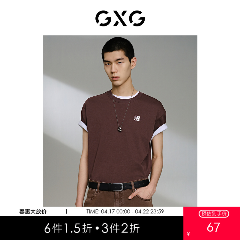 GXG男装 红咖植绒印花短袖T恤 舒适休闲夏季热卖短袖T恤 G24X442088