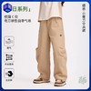 预售7天内发货-2026年春季新品龙之涵小弯刀伞兵裤男女童亲子舒适休闲款 商品缩略图0