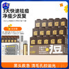 【祛痘控油 舒缓冰沙】C咖净痘爽温和冰沙精华面膜免洗 商品缩略图0